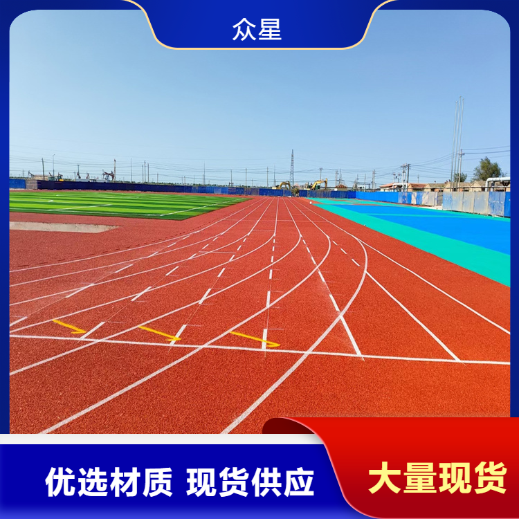 遂宁市橡胶跑道硅PU - 方案