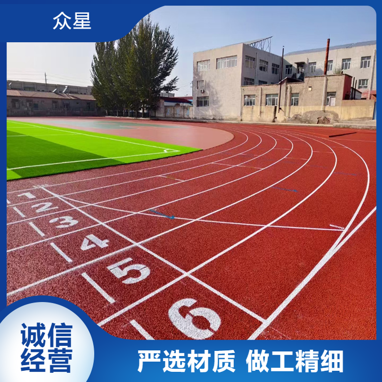 遂宁市塑胶跑道学校塑胶跑道 - 价格