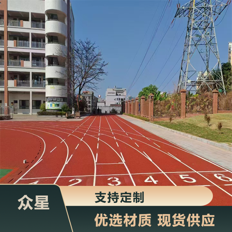 遂宁市塑胶跑道材料硅PU - 厂家