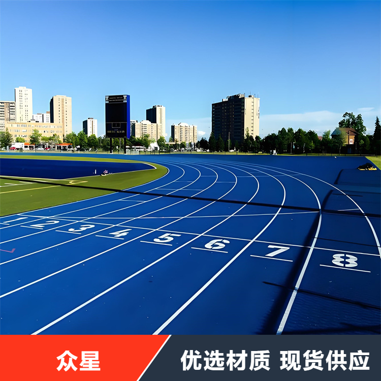 遂宁市塑胶跑道学校塑胶跑道 - 厂家